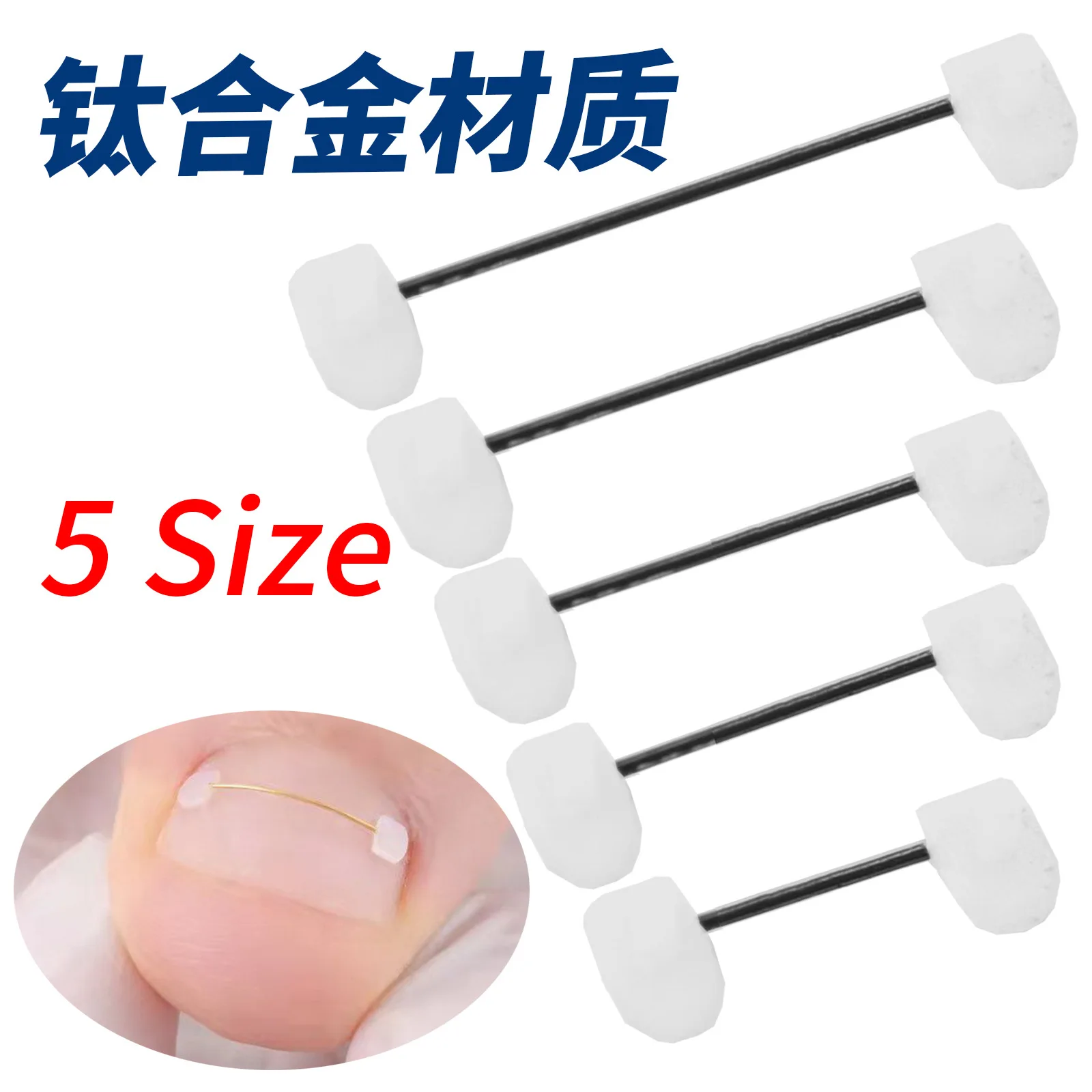 再利用可能なチタン合金ネイルツール,フットアクセサリー,主要なコレクター,日常使用,便利,コンパクト,ワイヤー補正,1個