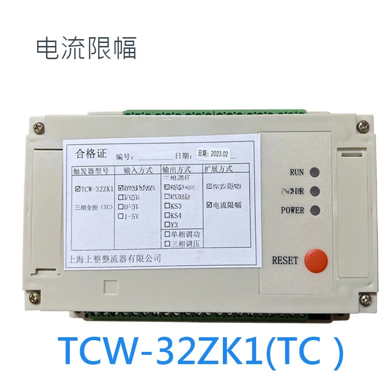 220v Three-phase Flip-flop Thyristor Module Phase Shift Control Board Voltage Regulator with Soft Start Trigger Board