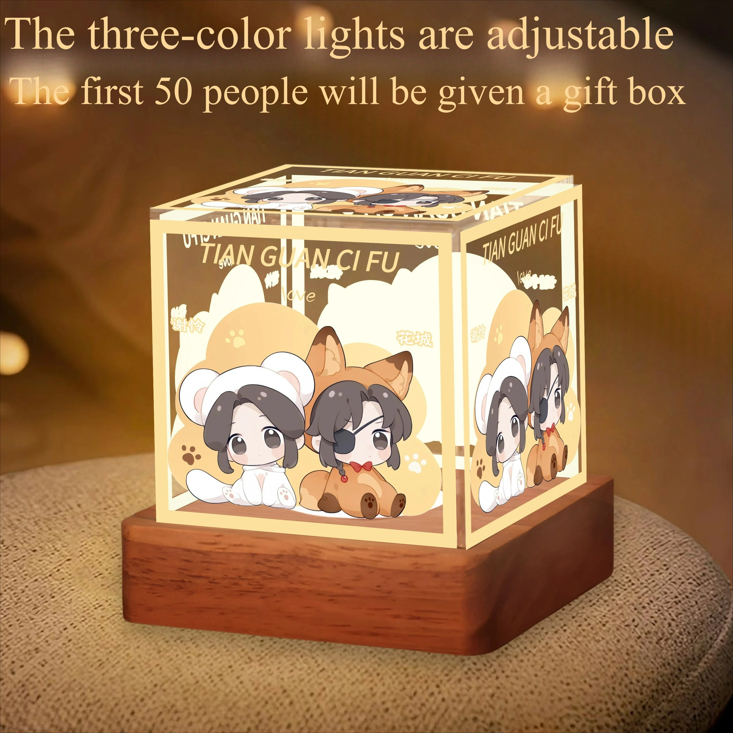 

"Heavenly Official Bestows Blessings and Thanks for the exquisite atmosphere of the Flower City night light decoration gift.