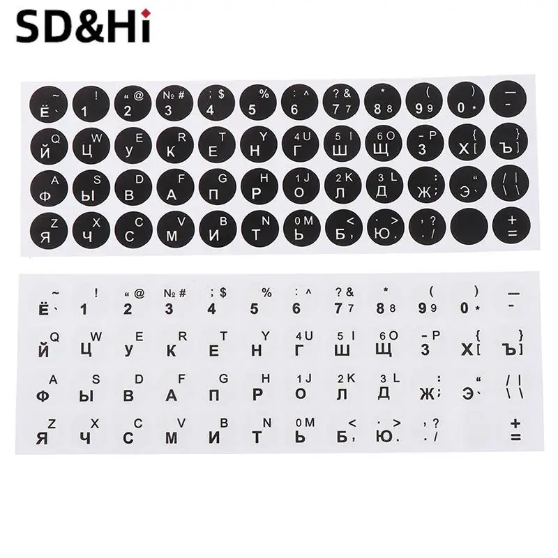 1Pc 2 Kleuren Toetsenbord Sticker Russische Glad Ronde Taal Beschermende Film Layout Knop Letters Pc Laptop Accessoires