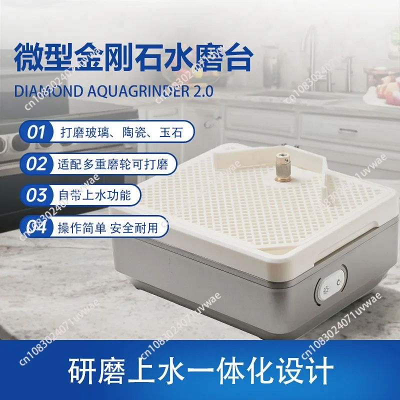 Single layer micro diamond water grinding table grinding glass ceramic jade electric grinding machine edging polishing machine