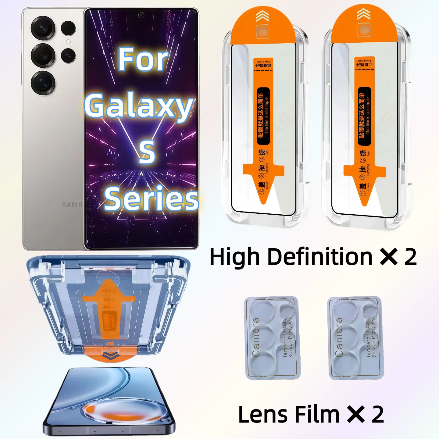 

2PCS Screen Protector for Galaxy S25/S24/S23/S22 /S21Plus Ultra with HD Tempered Glass + 2PCS Rear Camera Lens Protector