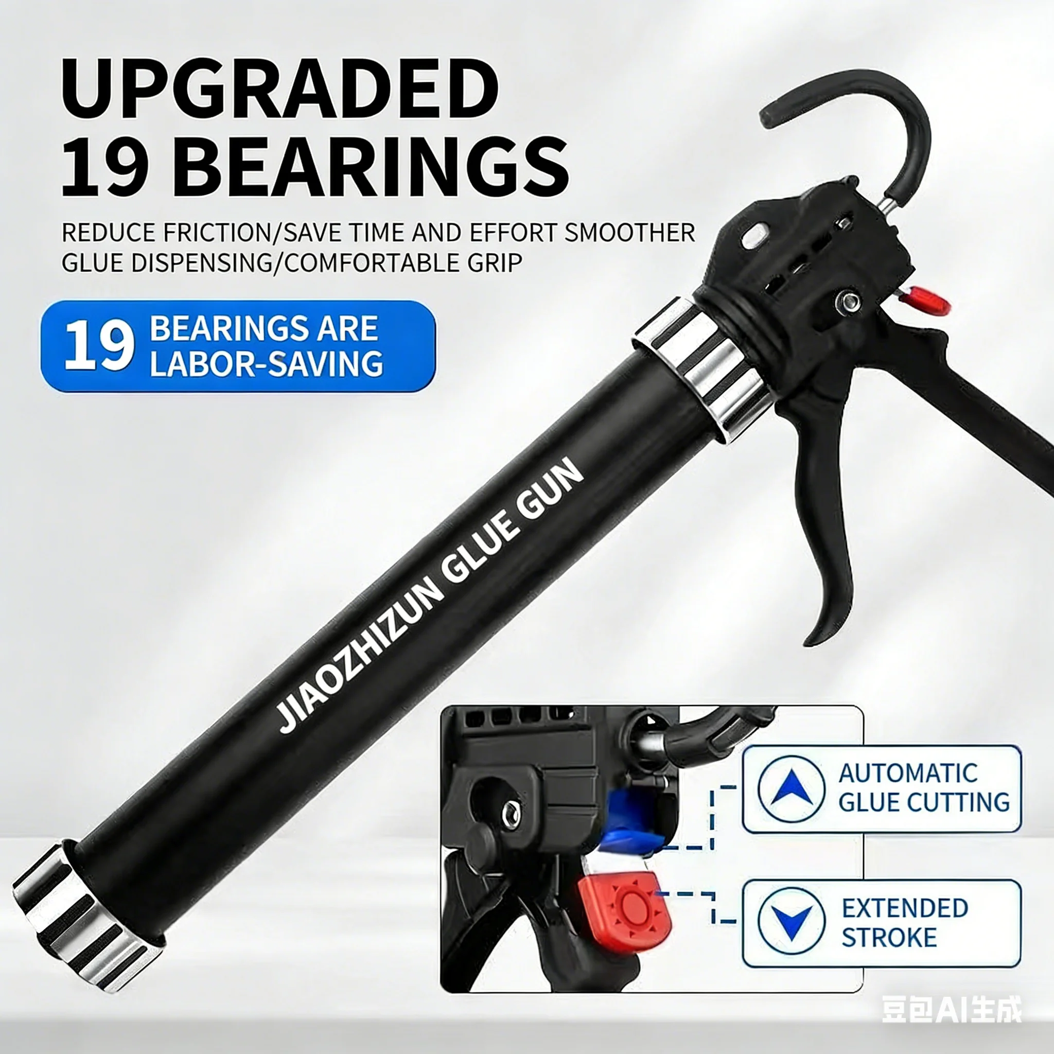 Flagship 19 bearing structure glue gun, automatic glue breaking, labor-saving, large stroke dual-use glue gun