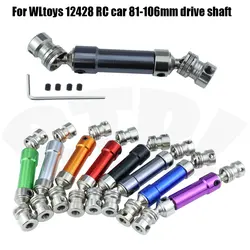 1 PCS Metal Rear Drive Shaft CVD for WLtoys 12428 12423 1/12 RC Car Short Course Desert Buggy