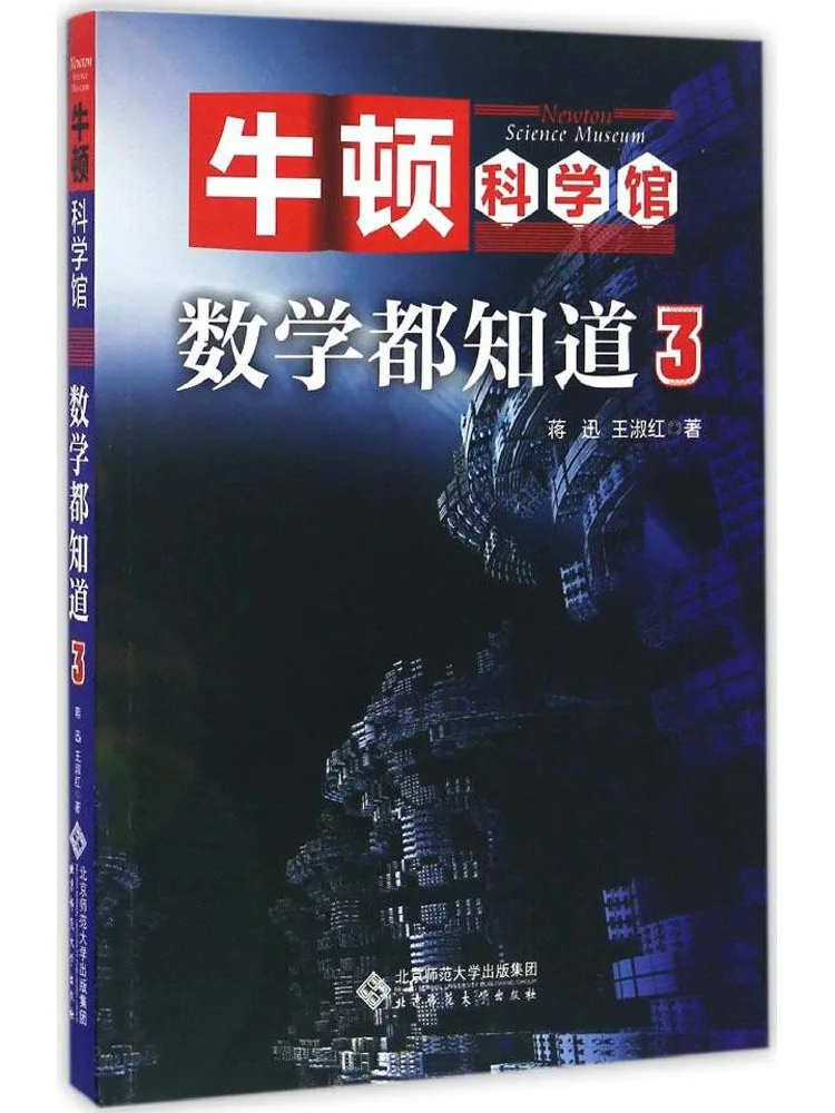 

Книга-учебник Winshare: Математика для всех 3