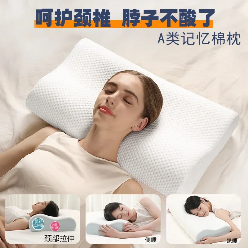 2 PCS Pillow Space Slow Rebound Wave Cervical Vertebra Neck Protection Home Hotel Dormitory Universal Memory Foam Pillow