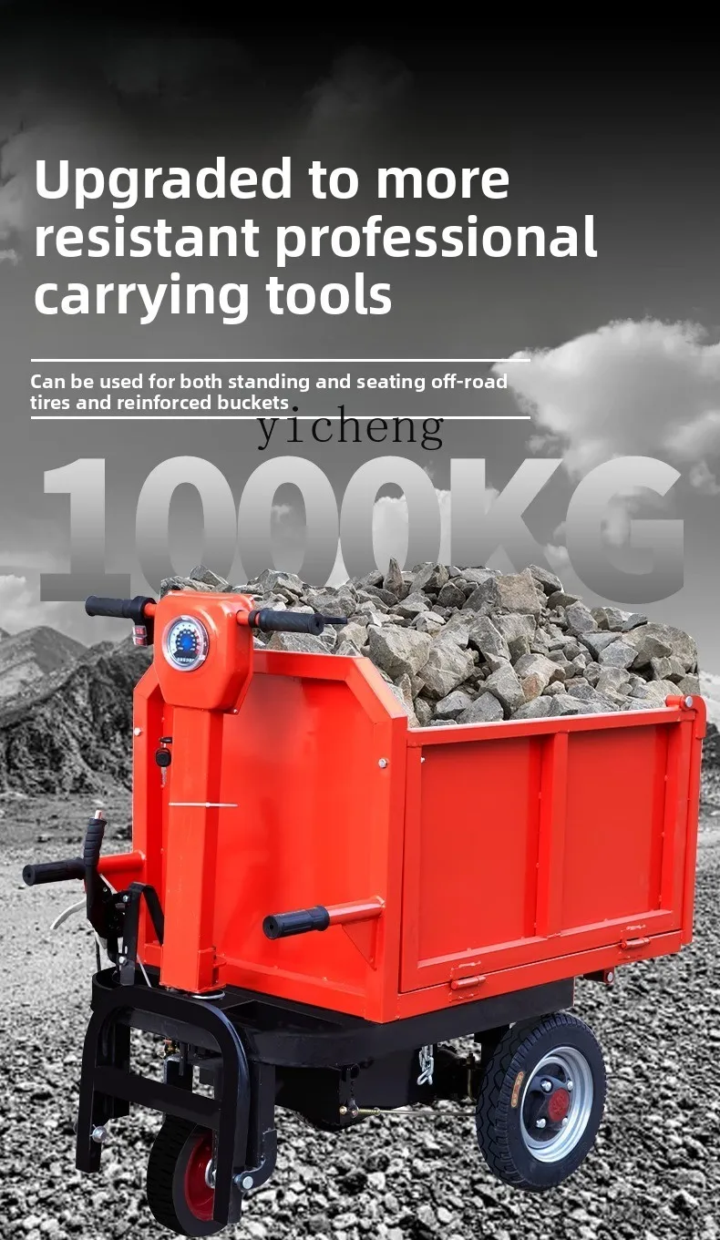 

LSL Construction Site Brick Pulling Farm Manure Pulling Agricultural Dump Truck Transport