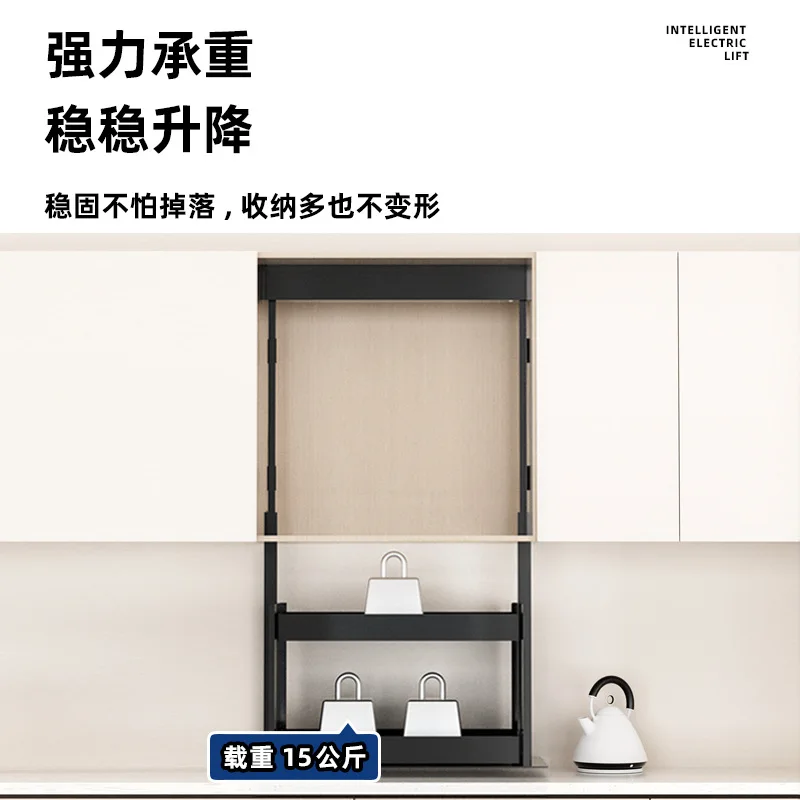 Kitchen Hanging Cabinet Vertical Lift Pull Basket Electric Intelligent Voice Touch Control Remote Control Automatic Seasoning Pu