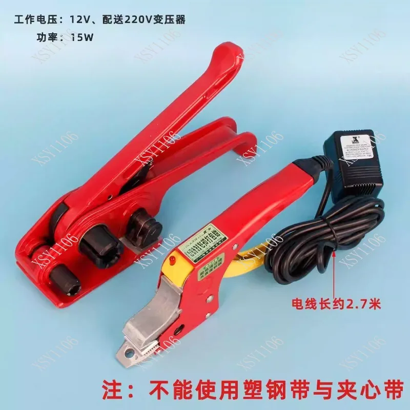 Manual Buckle-Free Strapping Tool PP Belt Hot Melting Tensioner Baler