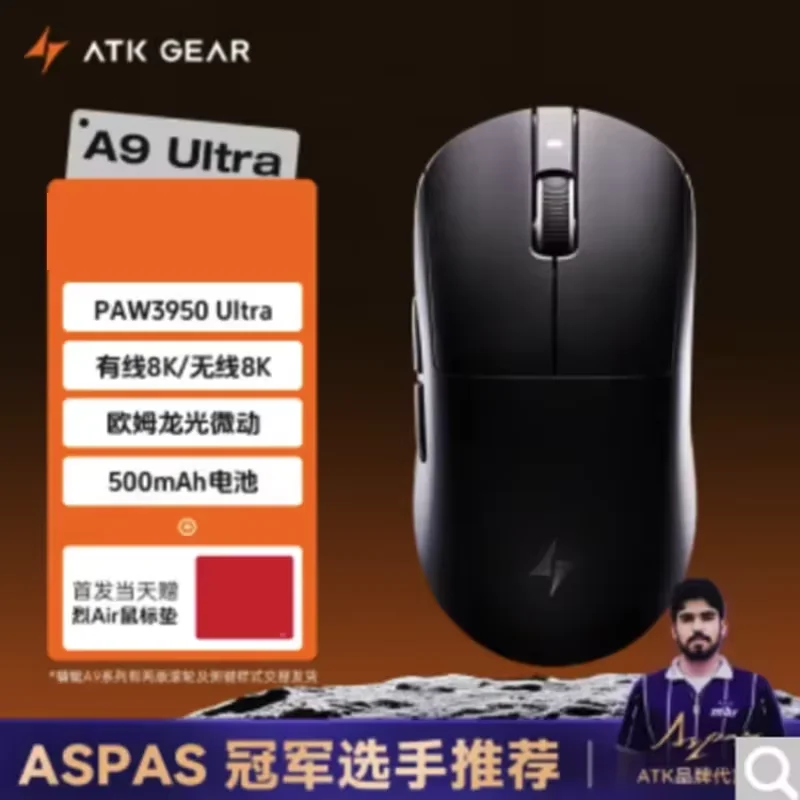 A9 Scyrox V6 F108pro SC58OPRO MAD LIGHT 6OHE WiN 68 HE ATK68 V3 HE MG75 PRO mouse pad keyboard mousemouse keycap Gifts