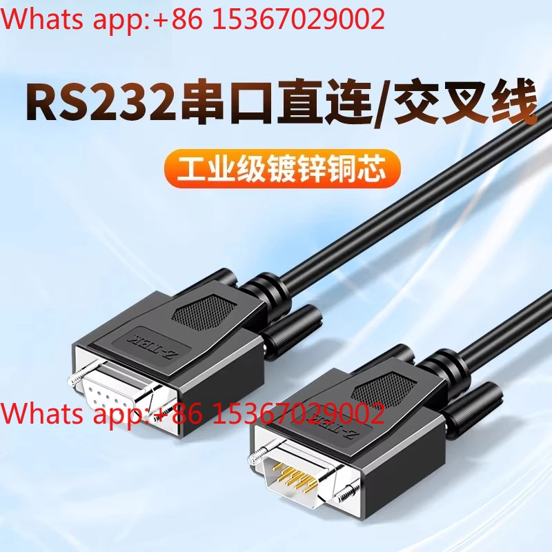 10pcs  1.5m RS232 serial cable 9-pin male to 9-hole female through extension cable Male to male through/cross extension cable