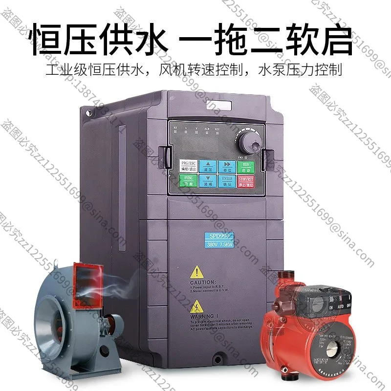 Suitable for Micro Inverter 7.5kw Machine Tool PLC Single-phase High Power Controller Original Motor 4/5.5/30/75kw