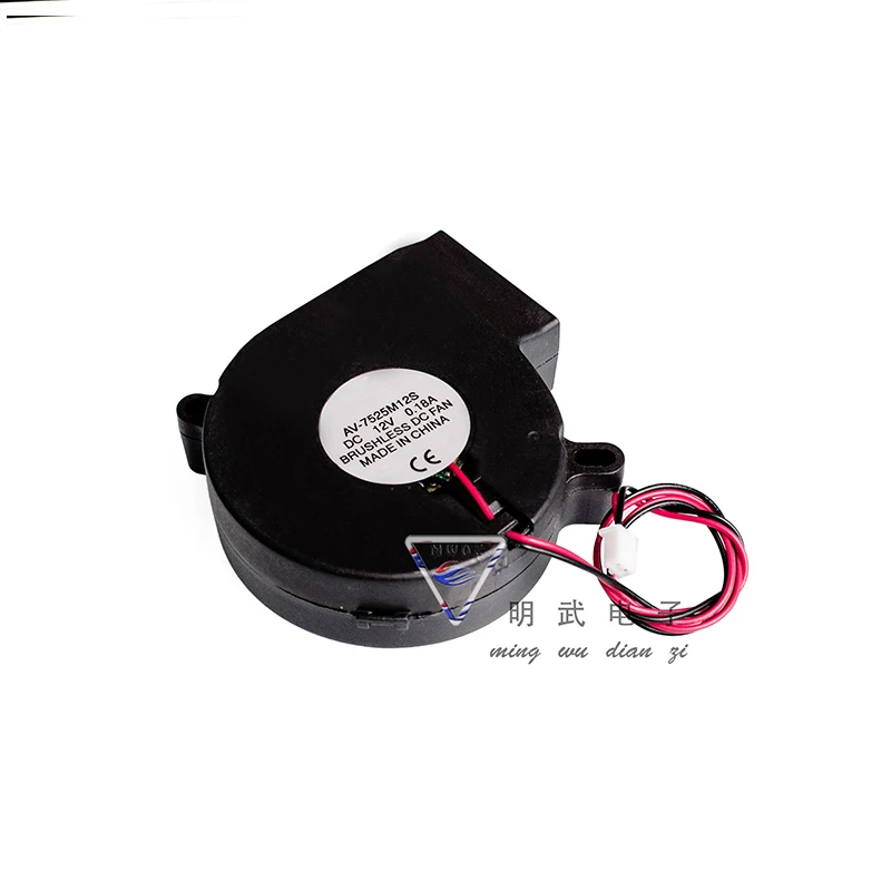 3D Printer Accessories DIY Circuit Board Cooling Fan 12V DC 0.18A 7525M12S