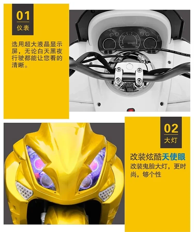 Scooter motorcycle, sports car cruiser, national IV EFI, outdoor locomotive