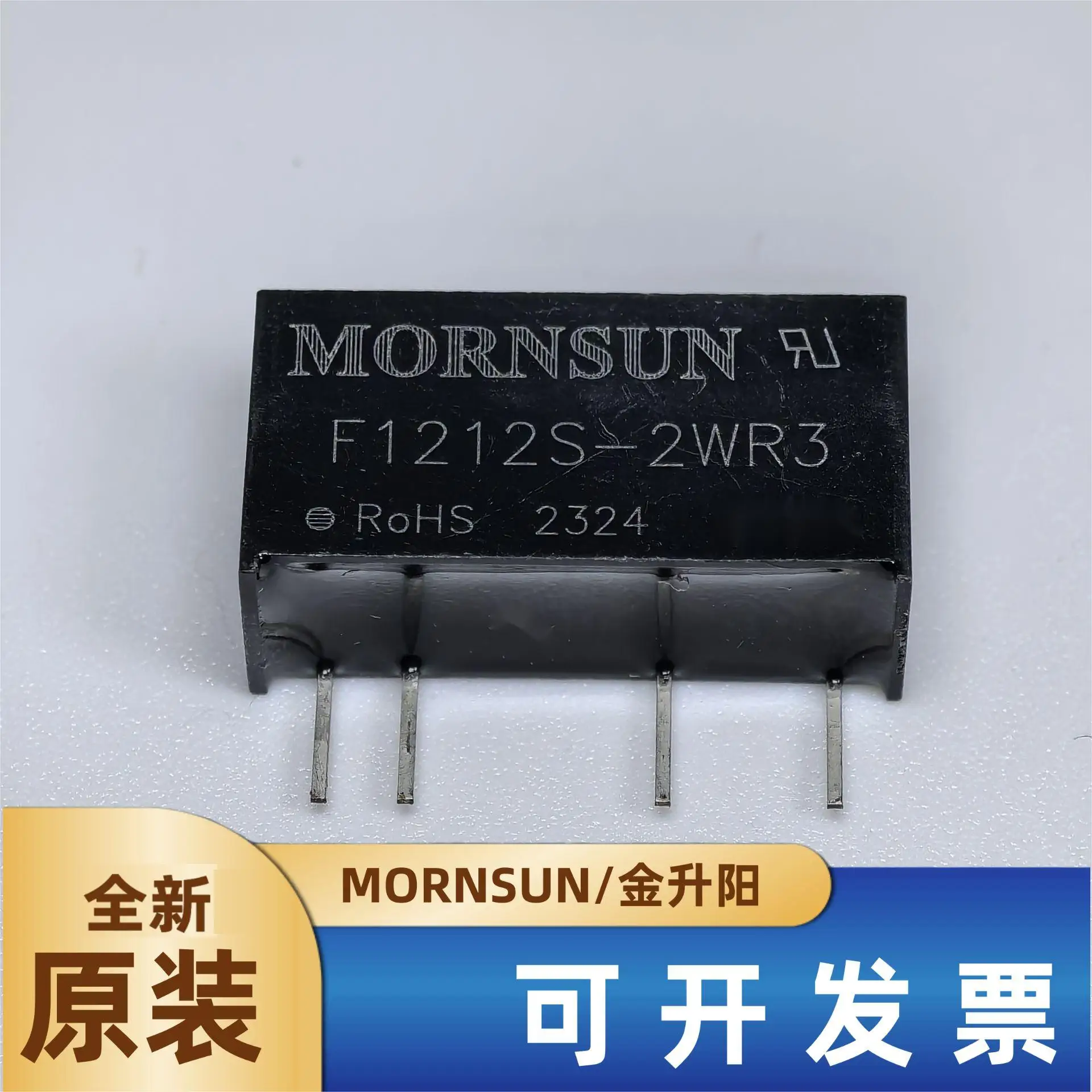 

F1212S-2WR3/1205/12X6/1209/1215/1224/1505/1509/1512/1515 New