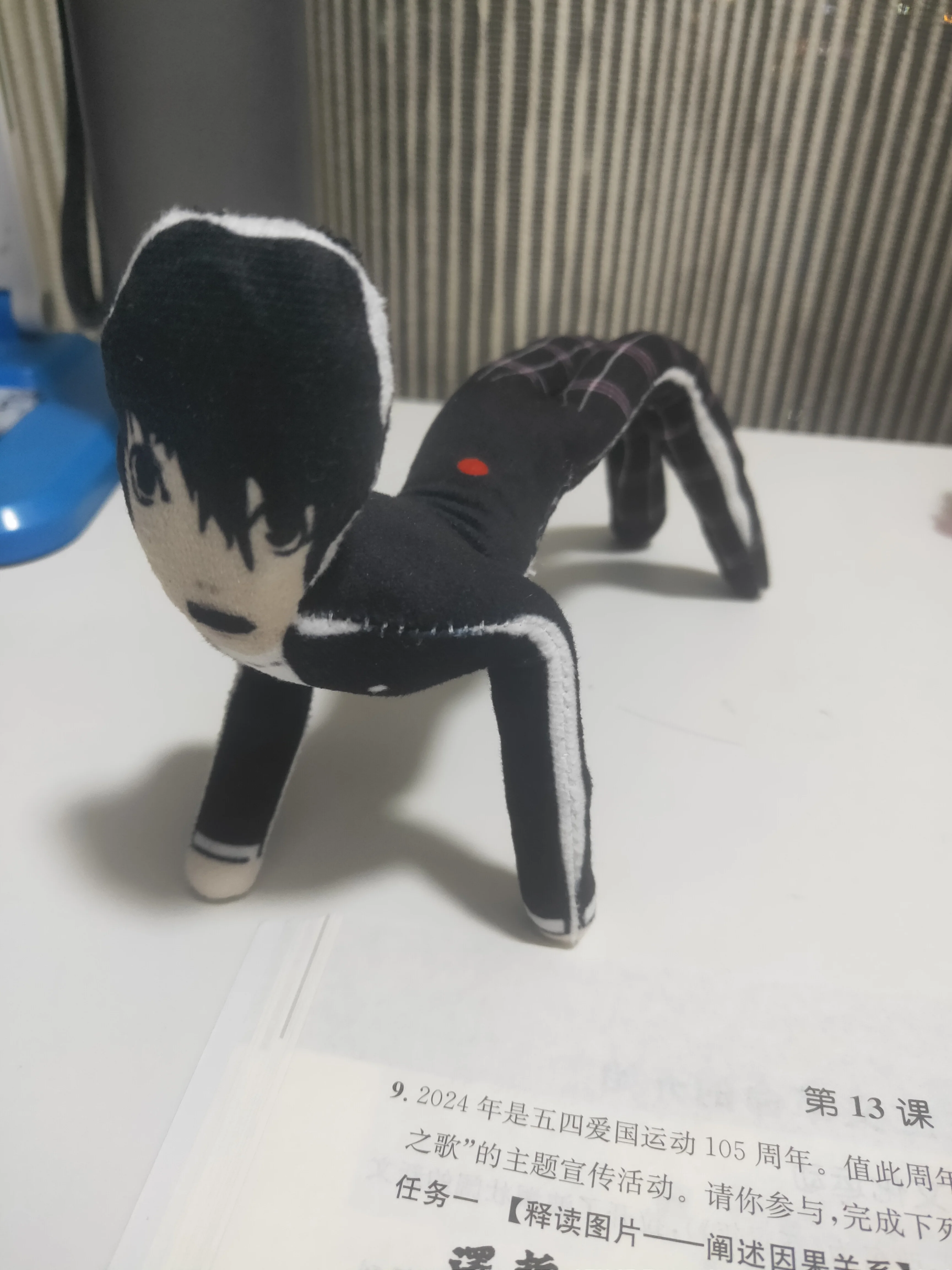 Personas 5 Plush Toy Yuuki Makoto Yusuke Kitagawa Anne Takamaki Akechi Goro Ryuji Sakamoto Amamiya Ren Toru Adachi Plush Doll