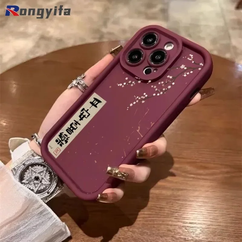 For Honor X7C X7 200 Smart 90 Lite 80 70 50 Pro SE 20 20s Magic 6 5 4 Pro Phone Case New Year Plum Lucky Soft Shockproof Cover