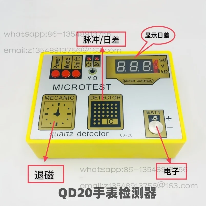 Watch repair tools, quartz movements, multi-functional testers are in stock.