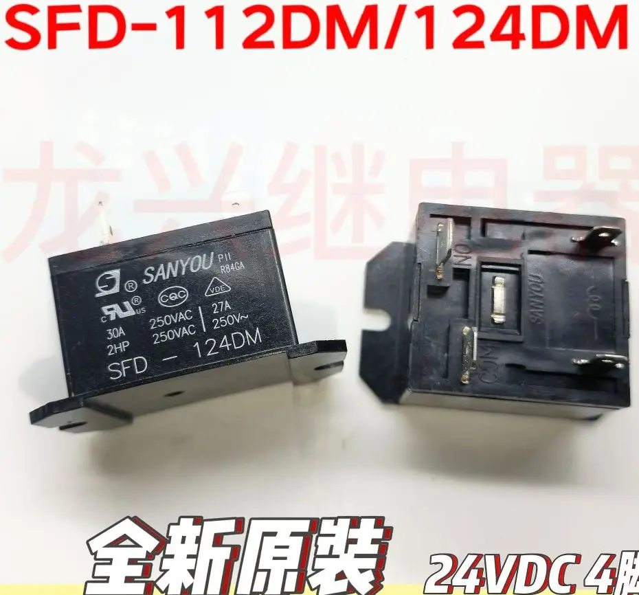 100%  New SANYOU SFD-112DM 12VDC SFD-124DM 24VDC 4PINS 30A DC Power Relay 12V 24V Replaceable HF37F-012-1H HF37F-024-1H