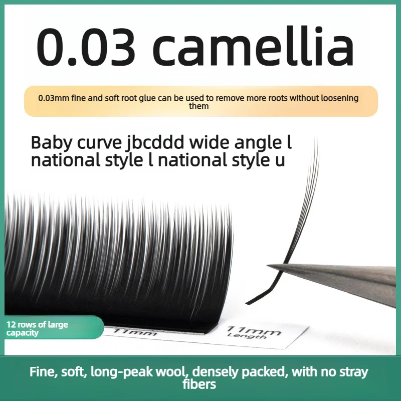 0.03mm Ultra-Fine Matte Camellia Lash Extensions | Fox Eye Curl, Soft & Clump-Free | Professional Salon Grade