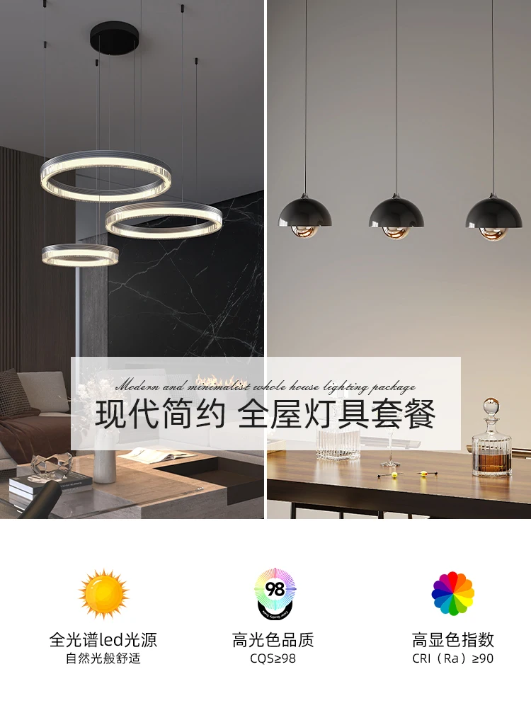 

Modern minimalist whole house lighting package combination Guest dining room chandelier three rooms and one living room 2023 new