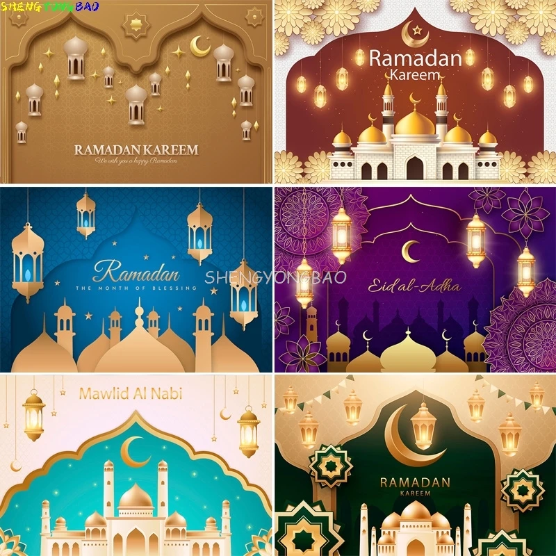 

Kareem Ramadan Mubarak Photography Backdrops Kareem Muslim Islamic Moon Night Party Moon Lanterns Mosque Photo Background MB-02