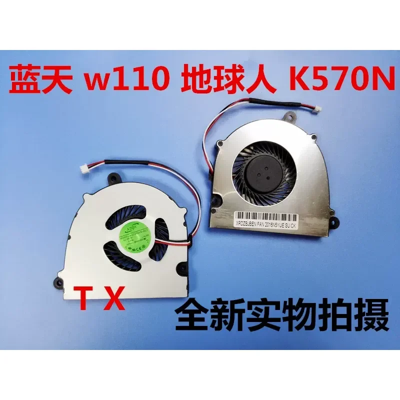 Fan for Blue Sky CLEVO W110 W110ER Earthling X11 K570N W170HR W150