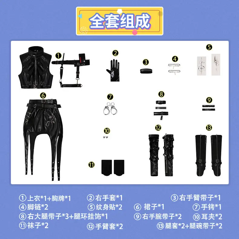 Love and Deepspace Cosplay Costume Uniform Anime Clothe Halloween Costumes for Women Man Mascot Student Accessory