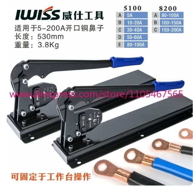 1PCS Benchtop Pliers Open Copper Nose Crimping Pliers U-Terminal SC Terminal Nose OT Copper Open Nose Crimping Pliers
