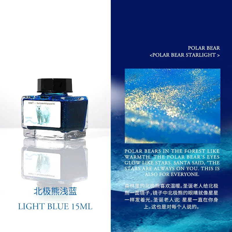 17 Colors 15ml Fountain Pen Ink With Glitter for Dip Pens Art Office School Ink Supplies Stationery For Majohn Hongdian JINHAO - view 4