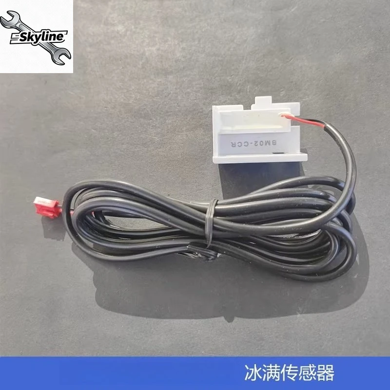 

Ice machine accessories ice full sensor, ice full switch BM02-CCR