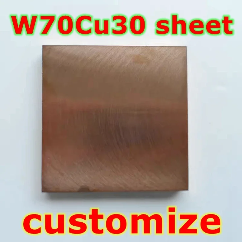 

2mm to 60mm W70Cu30 Tungsten Copper Alloy Board Metal Sheet Plate Electrode Spot Welding Resistance Customized CNC service