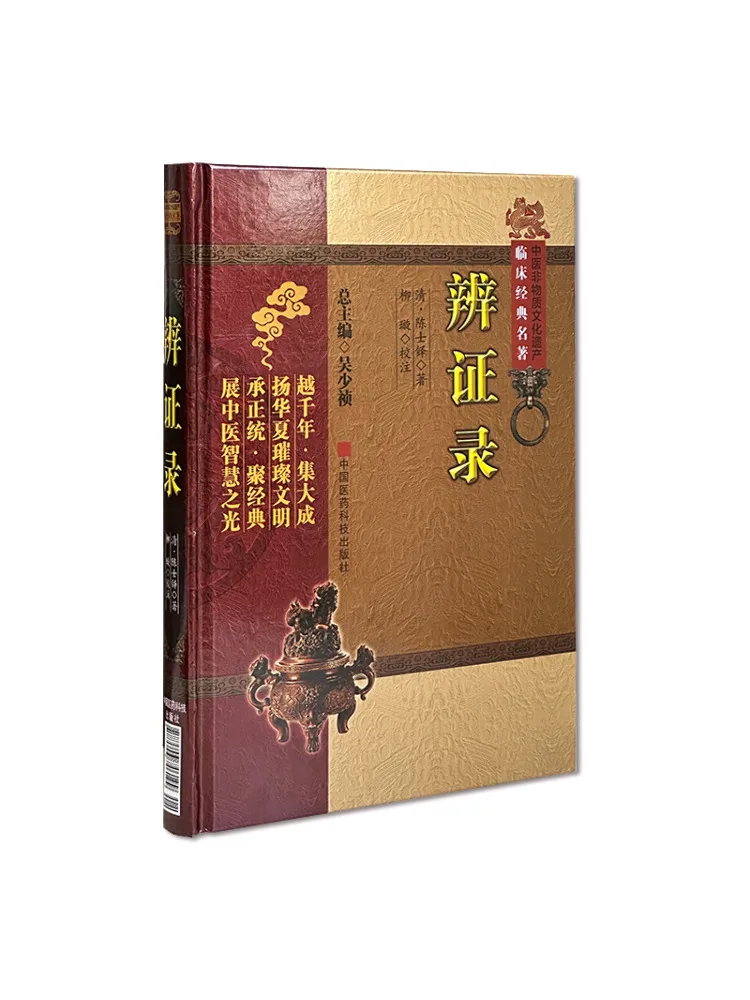 

Книга-Идентификация вензаца