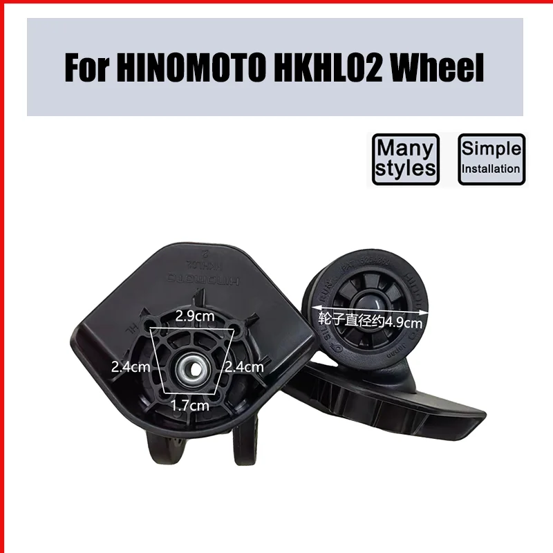 

Suitable For HINOMOTO HKHL02 Universal Wheel Replacement Suitcase Smooth Silent Shock Absorbing Wheel Accessories Wheels Casters