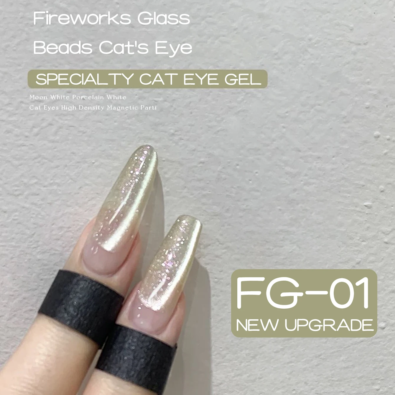 12ML Ice Internet Celebrity Perle di vetro Glitter Magnete Cat Eye Gel Smalto per unghie Unghie autunnali Unghie natalizie Unghie blu Unghie rosa