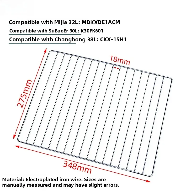 348*275mm
