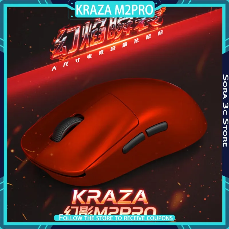 

KRAZA M2PRO Wireless Mouse PAW3395 Dual 8K Low Latency Replaceable Battery Design Ergonomic Lightweight Gaming Mouse Gamer Gift
