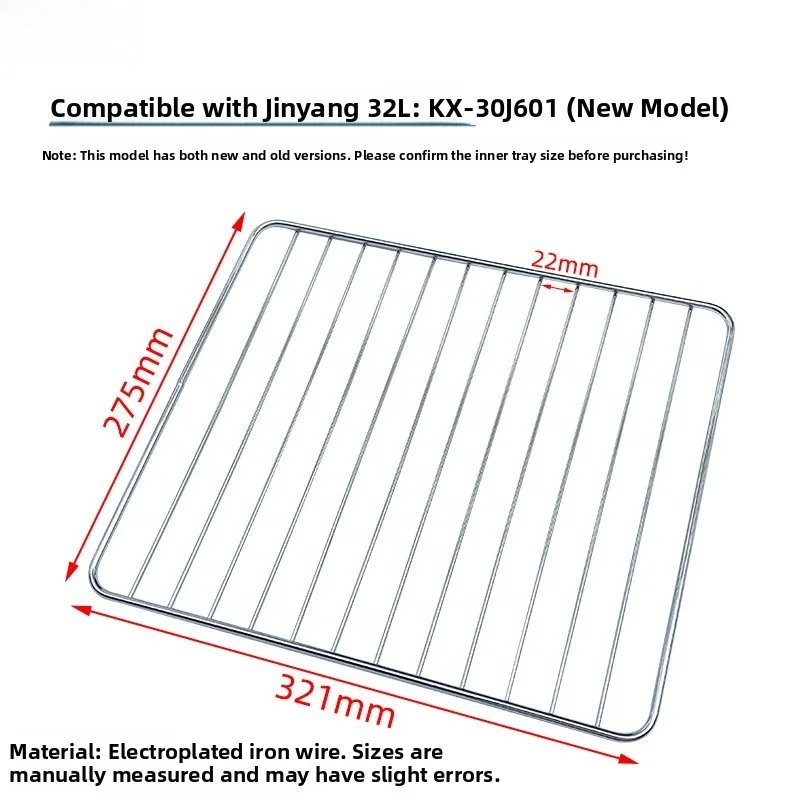 321*275mm