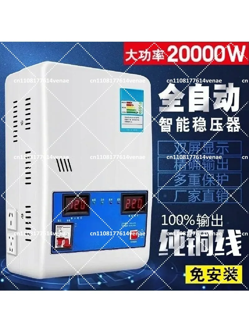 Automatic Voltage Regulator 220V 30000W High Power Single Phase for Home Appliances