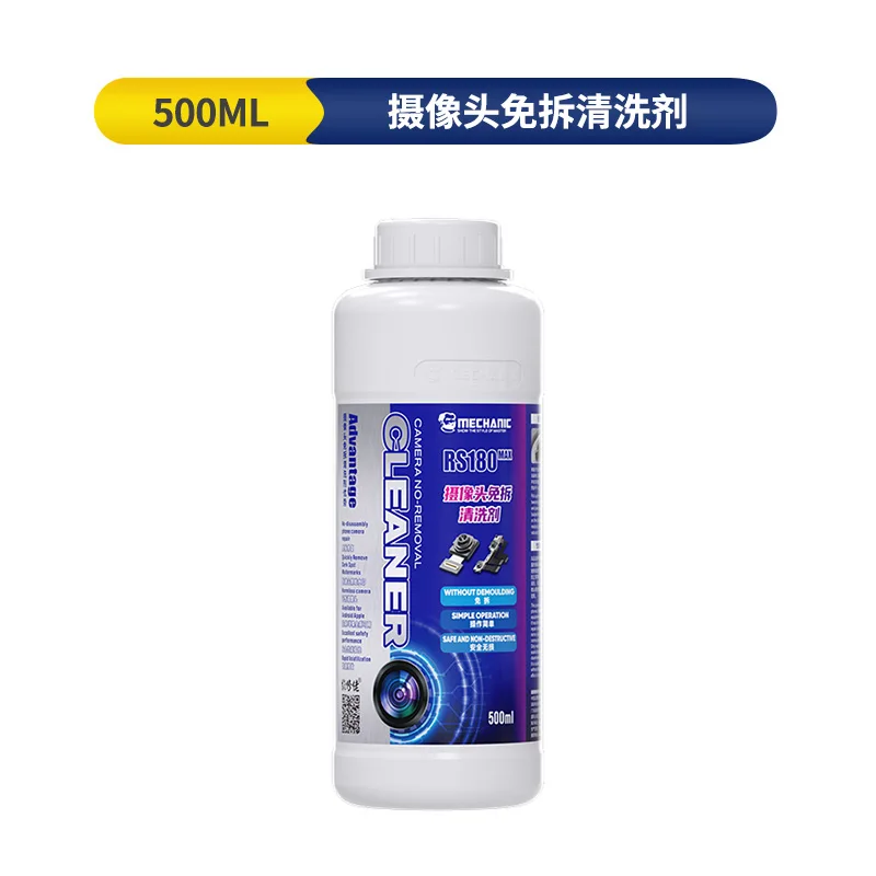 MECHANIC RS180 MAX Mobile Phone Rear Camera Cleaning Thin Solvent Rear Camera Cleaner Ultrasonic Cleaning Watermark Black Spots