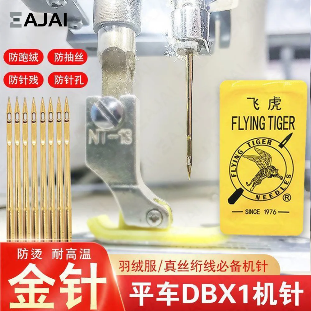 Janome Sewing Accessories Industrial Sewing Machine Needles Flying Tigers Flying Tiger Needles Db × 1 Diy Stich Embroidery Parts