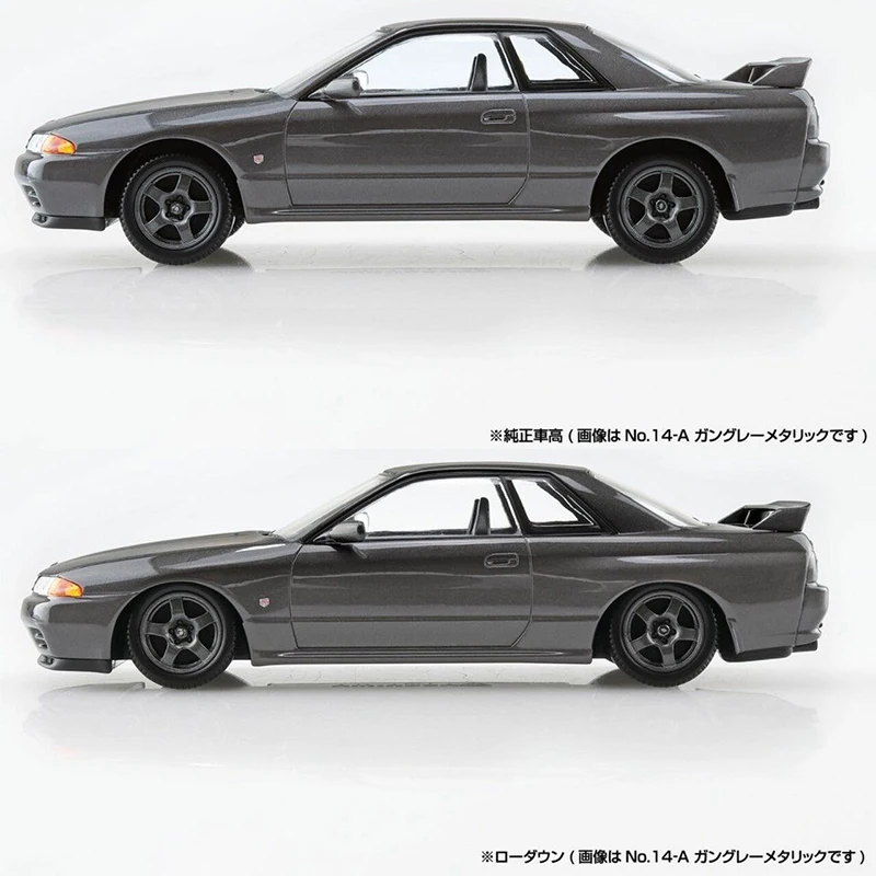 Aoshima 06353-06355 static assembled car model 1/32 scale For Nissan R32 SKYLINE GT-R glue free color separation car model kit