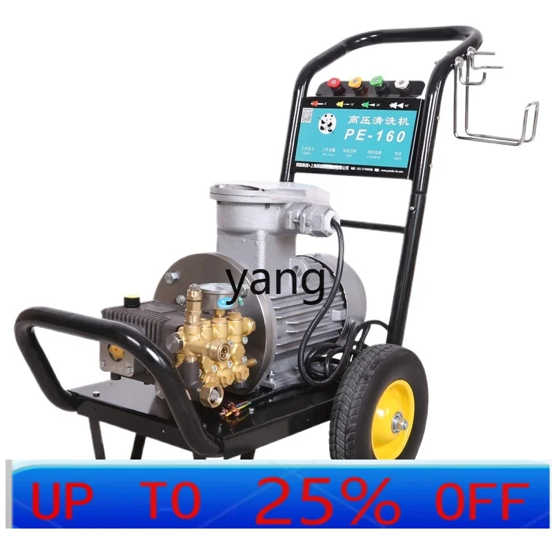 CX  explosion-proof ultra-high pressure cleaning machine chemical ship and other industrial flushing pump