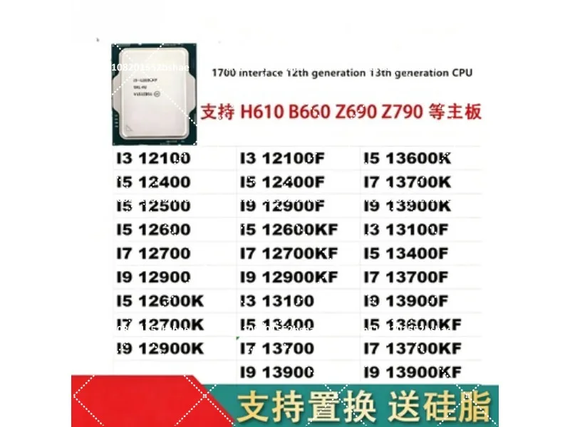 CPU G7400 I3-12100F 13100 I5-12400 12490F 12500 13400F 13500 13600K 12600KF I7-12700KF 12900 13700K Desktop Processor