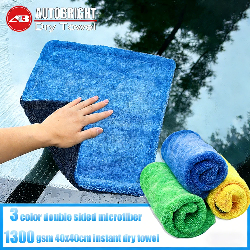 AUTOBRIGHT 3 color double sided microfiber 1300gsm 40x40cm instant dry towel super absorbent soft scratch free cleaning cloth