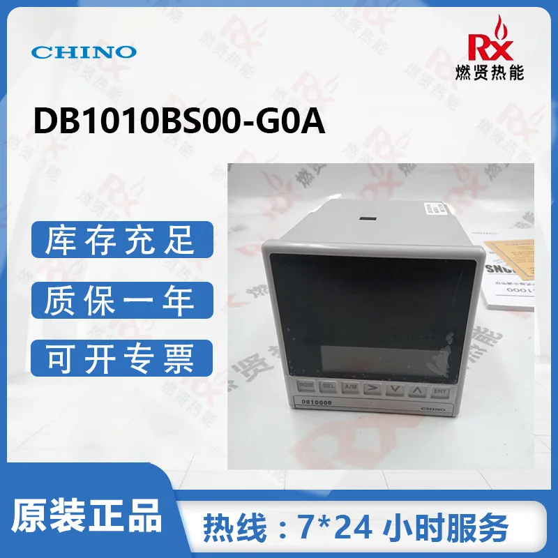 2025 Japan Chino Te…