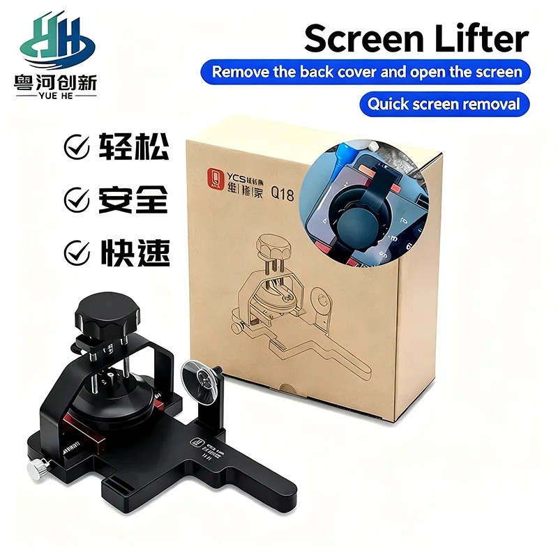 

YCS Screen Disassembly Separator Screen Opener Quick Disassembly Screen and Back Cover Mobile Phone Repair Tool Q18