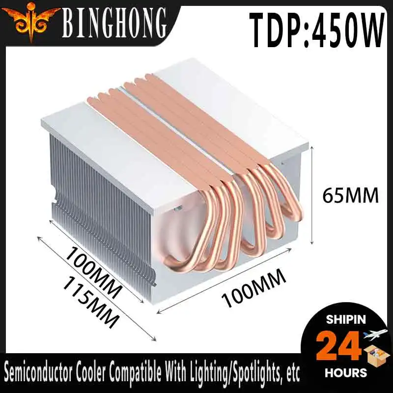 BINGHONG 6 Heat Pipes Semiconductor COB LED Heat Sink High Performance And Heat Dissipation Adapting Power Consumption TDP:450W