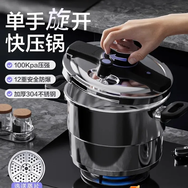 100Kpa Kitchen pressure cooker stainless steel pressure cooker Home Anti explosion Pressure canner electric cooker multifonction