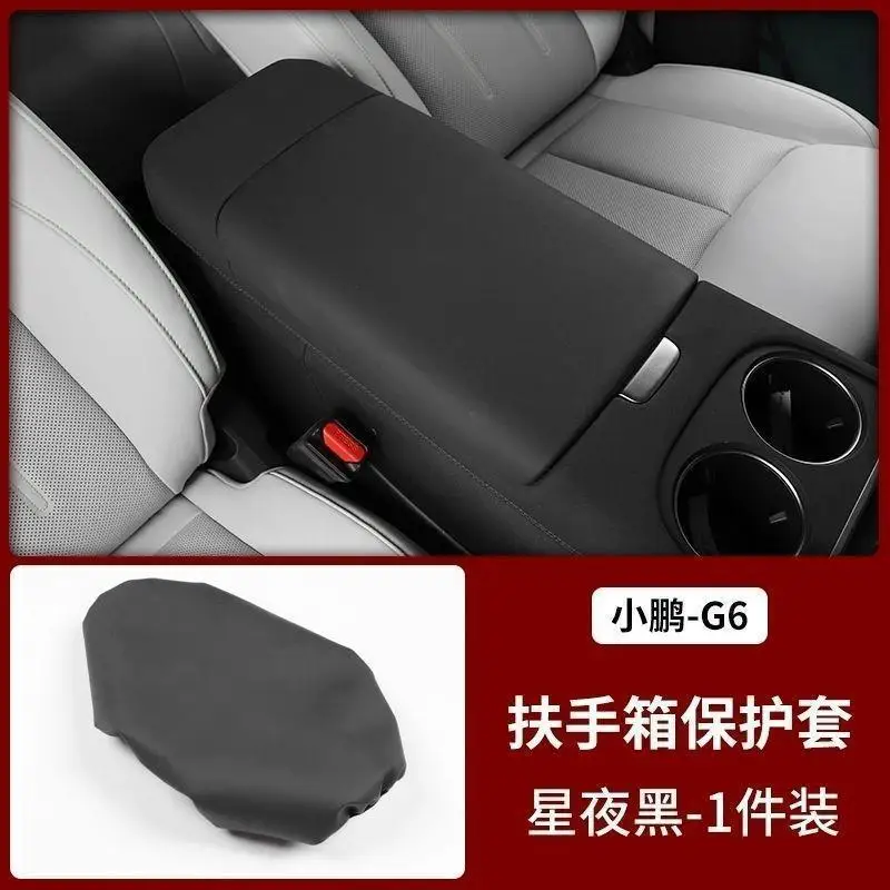 For XPENG G6 Armrest box cover Interior center glove box Leather protective cover